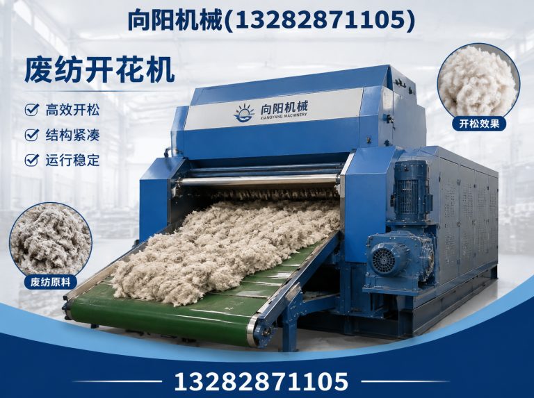 廊坊棉短绒清理机展示图