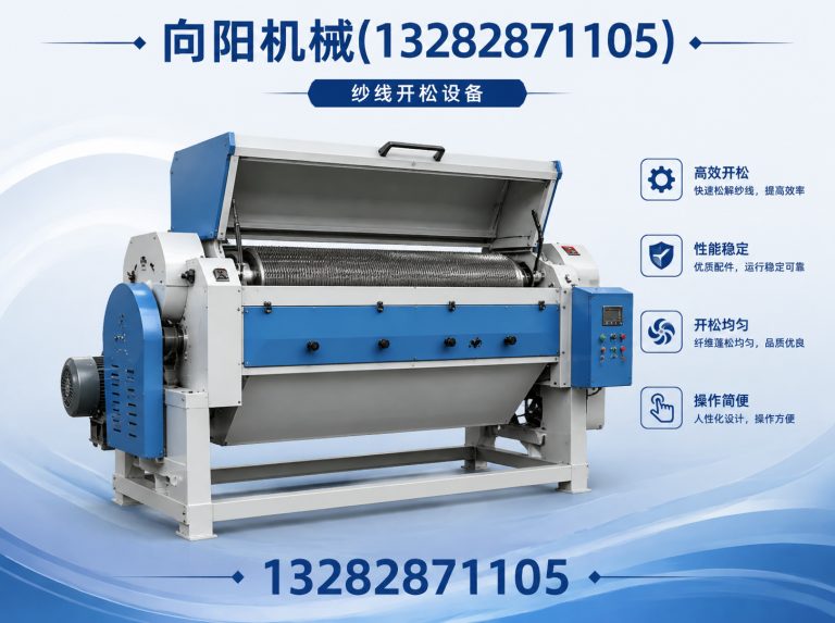 廊坊向阳机械展示图